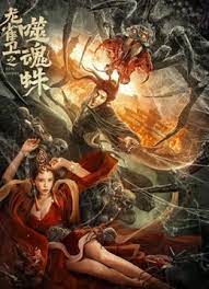相约中国metcn人体